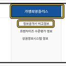 (주)더제이푸드 이미지