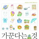 디자인아톡 이미지