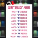 일면 이미지
