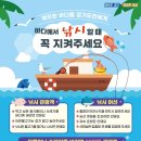 펜션마을공인중개사사무소 이미지