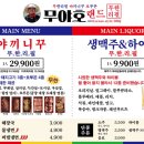 리필랜드