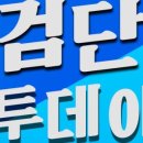 에이젤마케팅