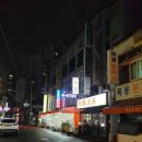 정통호프 - 양평군 하자포길 37 | 정통호프