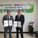 대한첨단디지털탐정협회