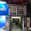 파스타부오노(거창점) 이미지