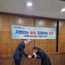부민공익재단(차별없는 예술 포용하는 문화 지원금 전달식) 이미지