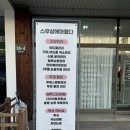 뉴블랙PC방 비전점 | 평택 비전점_ 스무 살에 머물다 / 스킨플래닝 후기