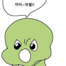 드림당