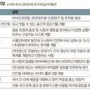 미래환경21 이미지