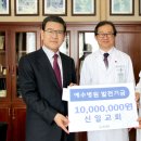신일교회 이미지