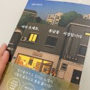상아세탁소 이미지
