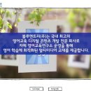 키즈북잉글리시 이미지
