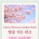 에버플(주) 네이버블로그