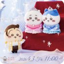 금치 | 용산 치이카와샵 입고! 금치와레 누이 구매후기 (흥청망청 일상)