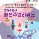 수진쥬얼리 이미지