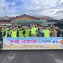 전남농협중앙회 이미지