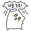 대술로 이미지