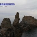 강원도여행 ｜ 동해 바다를 200% 즐기는 묵호, 삼척 여행 이미지