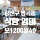 진곡식당 이미지