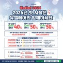 유엘 이미지