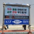 대연88마취통증의학과의원 이미지