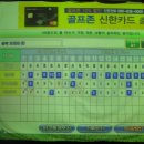 한사랑노래연습장 이미지