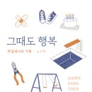 서울신학대학교 신학전문대학원 이미지