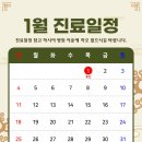 이재웅리하트내과의원 이미지