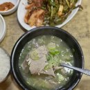 돼지국밥 이미지