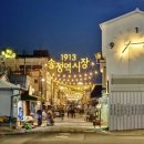 송정역 이미지