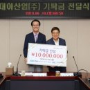 (주)대아산업