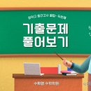 장덕고등학교 이미지