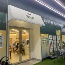 커낼워크 가을동1 | 송도 커낼워크 야외 애견동반 동남집 방문기