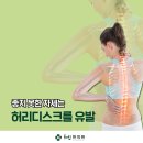 대티한의원 이미지