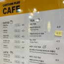 대박성인PC | 너무너무너무 좋은 홍대 만화카페 카툰플러스 방문 후기 24시간 만화카페 데이트코스 홍대 놀거리