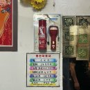 동화장 네이버블로그