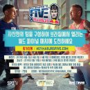 2018 네이마르 주니어 파이브 in 에스빌드 풋살파크(수원) 이미지