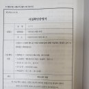 케이앤케이컨설팅행정사사무소 이미지