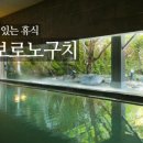 (주)이에스투어 이미지