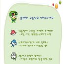 신호민원센터 네이버블로그