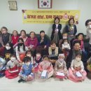 마장4리 이미지