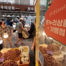 온누리가게 이미지