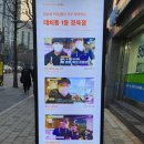 부위부위정육점 역삼직영점