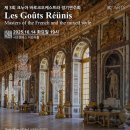 2025 제3회 크누아 바로크오케스트라 정기연주회-2025-10-14 19:00 한국예술종합학교 이강숙홀 이미지