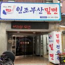 보라장모텔 네이버블로그