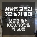 해솔부동산중개사무소 이미지