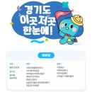 영농조합법인 공룡마을 이미지