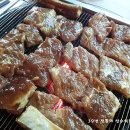 쉼터갈비