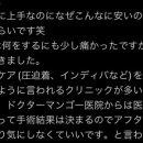 닥터망고의원 이미지