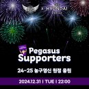 영신가스 이미지